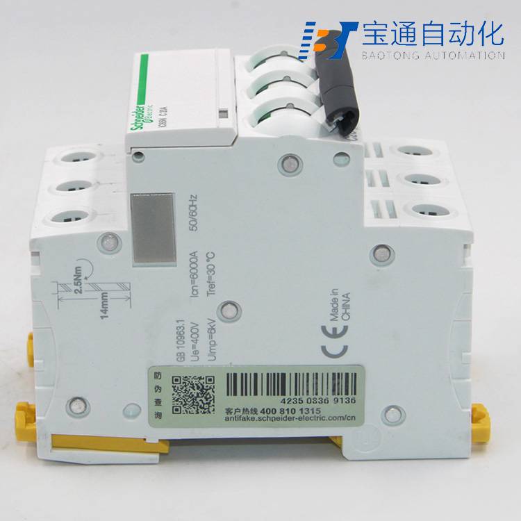 施耐德小型断路器IC65L 3P C16A空气开关-2022已更新