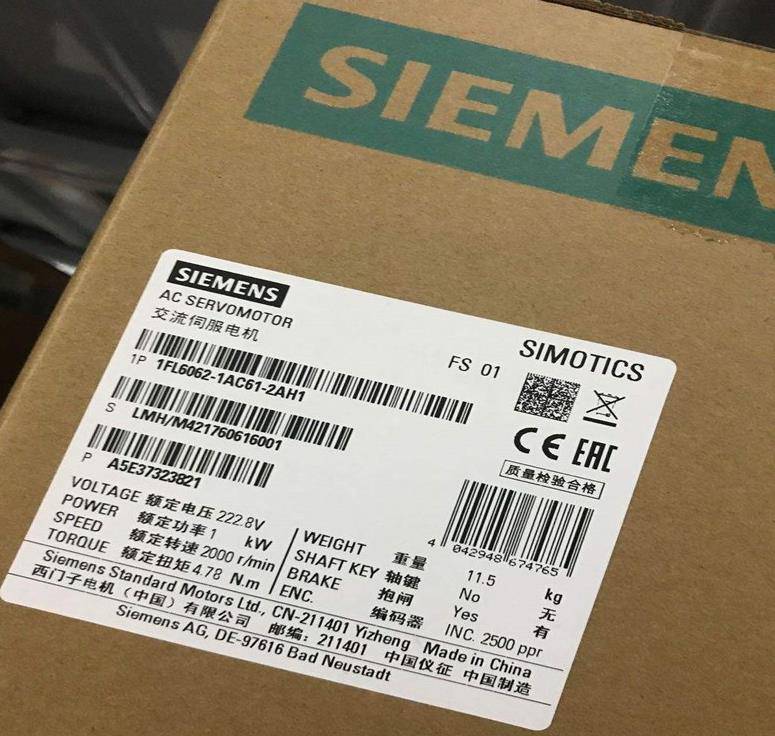 贵州西门子CPU授权S7-200模块分销商