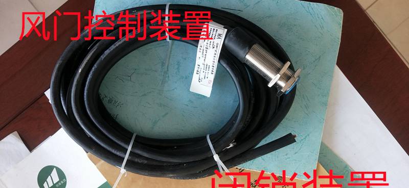 芮城县矿用气动风门控制装置定制厂家