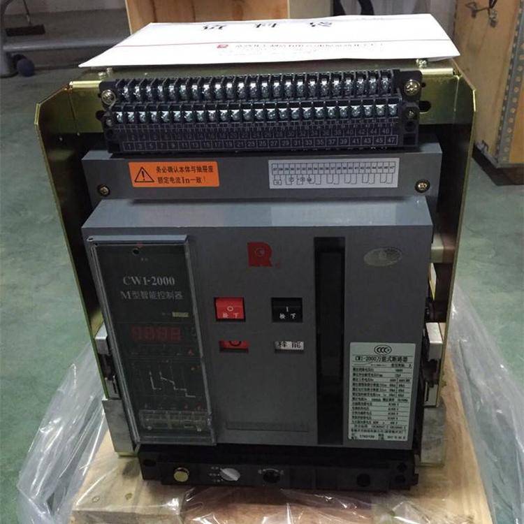 RMW2-3200/4P上海人民框架断路器全/境派送直达2022已更新
