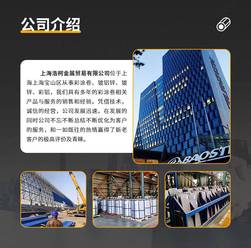 1.2mm钛锡日光金彩涂卷家电用板