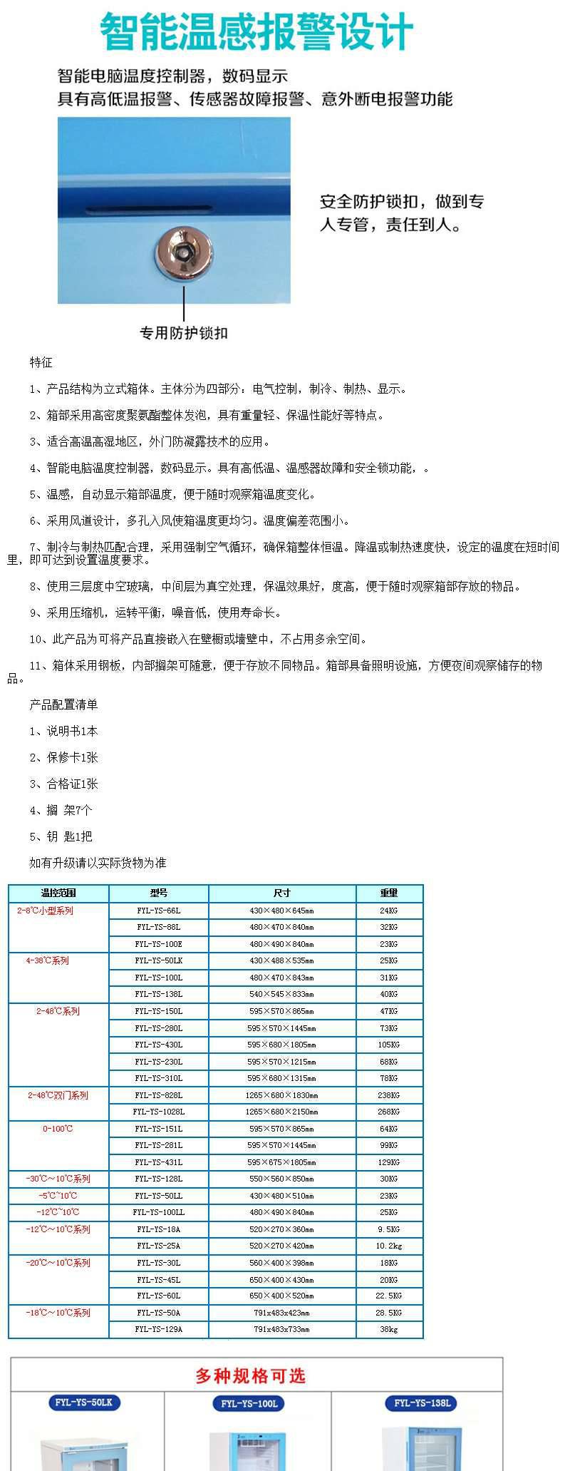 冷藏箱 产品容积30L车载样品保存设备额定电压DC12-24VAC220V(交直流两用)
