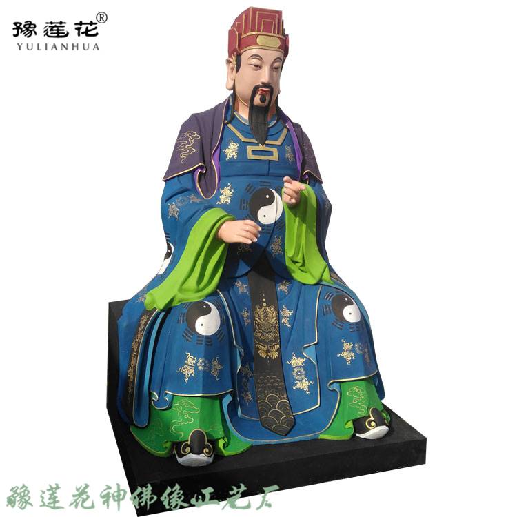 剑祖剑仙吕洞宾 八仙佛像 全真祖师爷神像 纯阳大帝神像