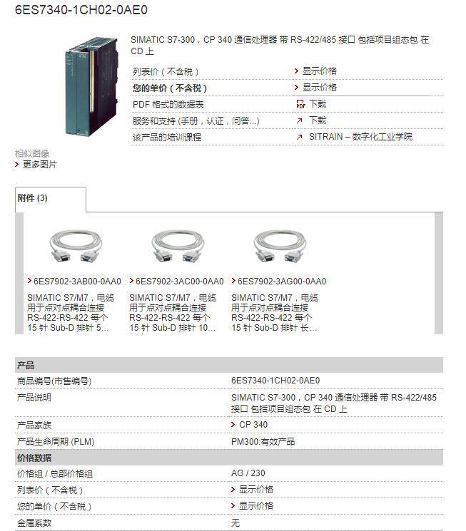 西门子6SL3162-0AQ00-0AA0现货销售点击咨询