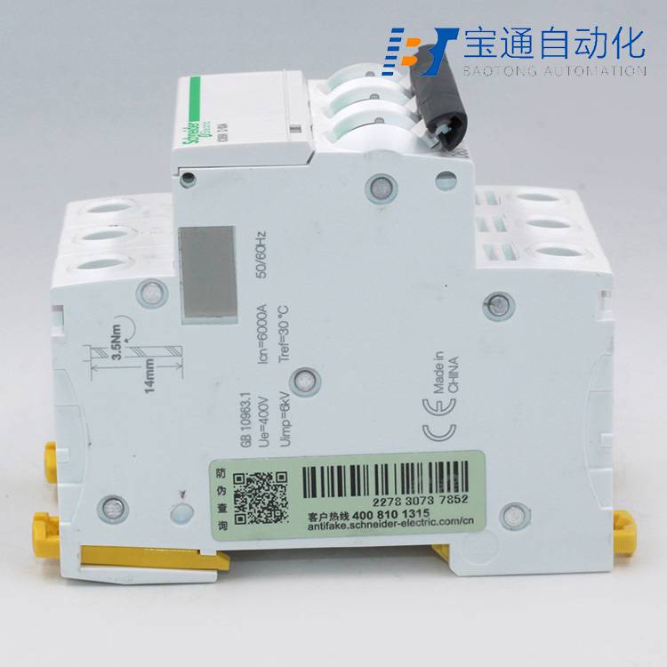 施耐德小型断路器IC65L 4P C1A空气开关-2022已更新