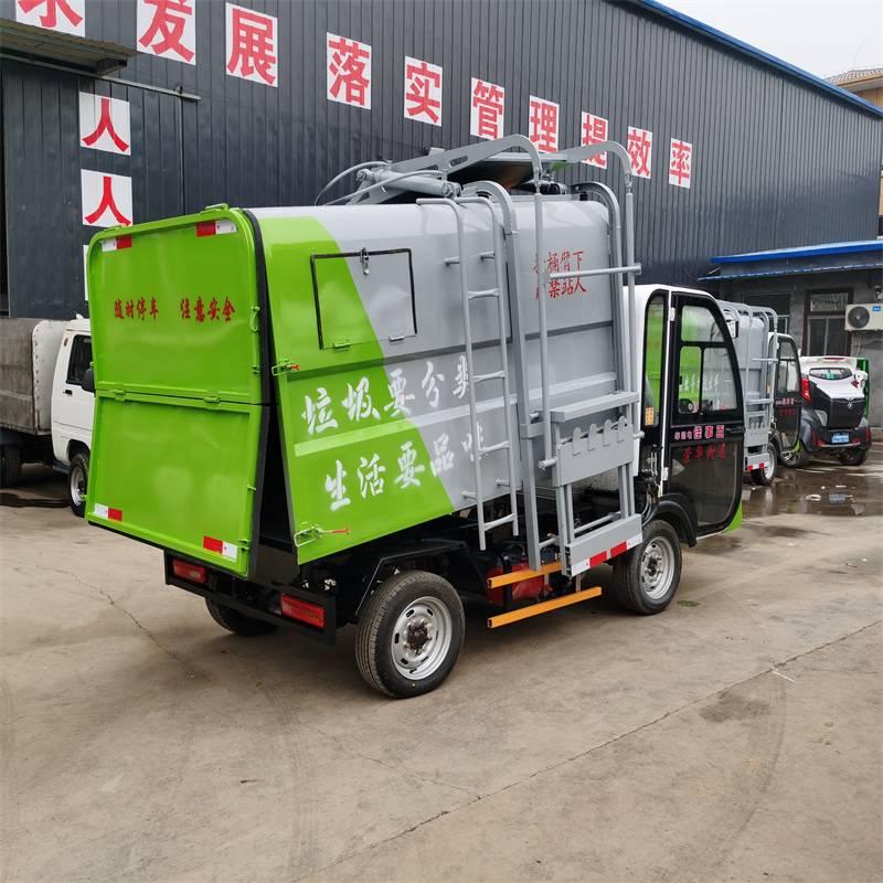 小区电动三轮垃圾车 晟宇 品质款电动垃圾车 三轮电动车垃圾车