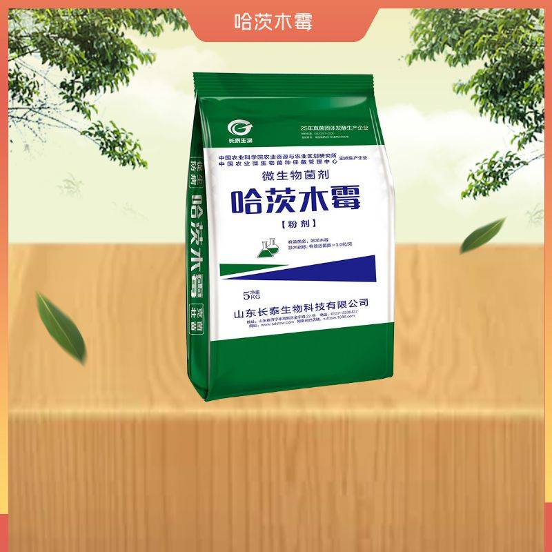 福建省哈茨木霉的用量微生物哈茨木霉t22哈茨木霉