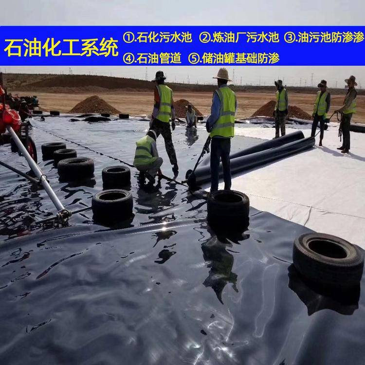 欢迎访问(三明尾矿处理聚PE膜)三明/实业集团