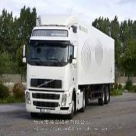 柳市到贵阳市货运整车专线