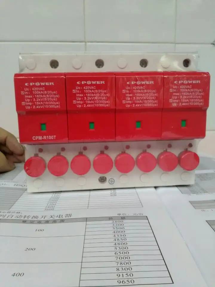 天津中力防雷锦州市一级代理全境派送/2022已更新