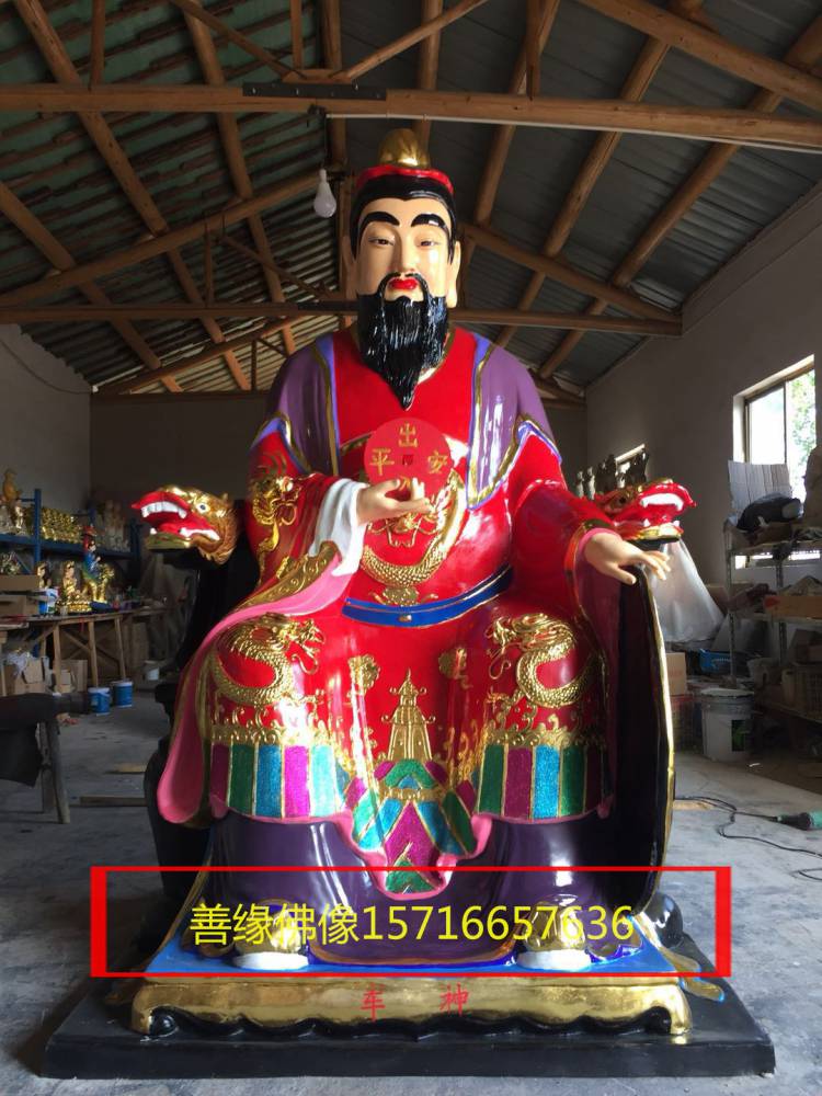 车神塑像路神图片桥神树脂玻璃钢彩绘贴金神像河南佛像厂