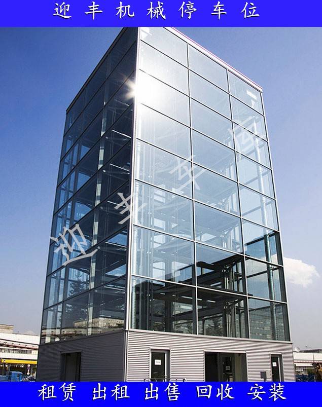 驻马店智能车库回收 机械立体车库出售