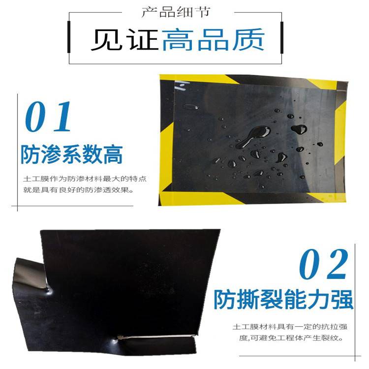 欢迎访问(红河尾矿渣场防渗膜)红河/实业集团