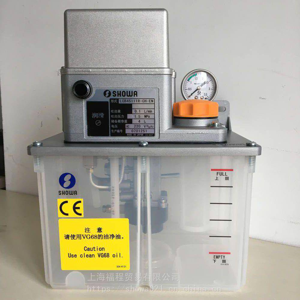 SHOWA LCB45111R-CH-EN 注油器 喷水管价格