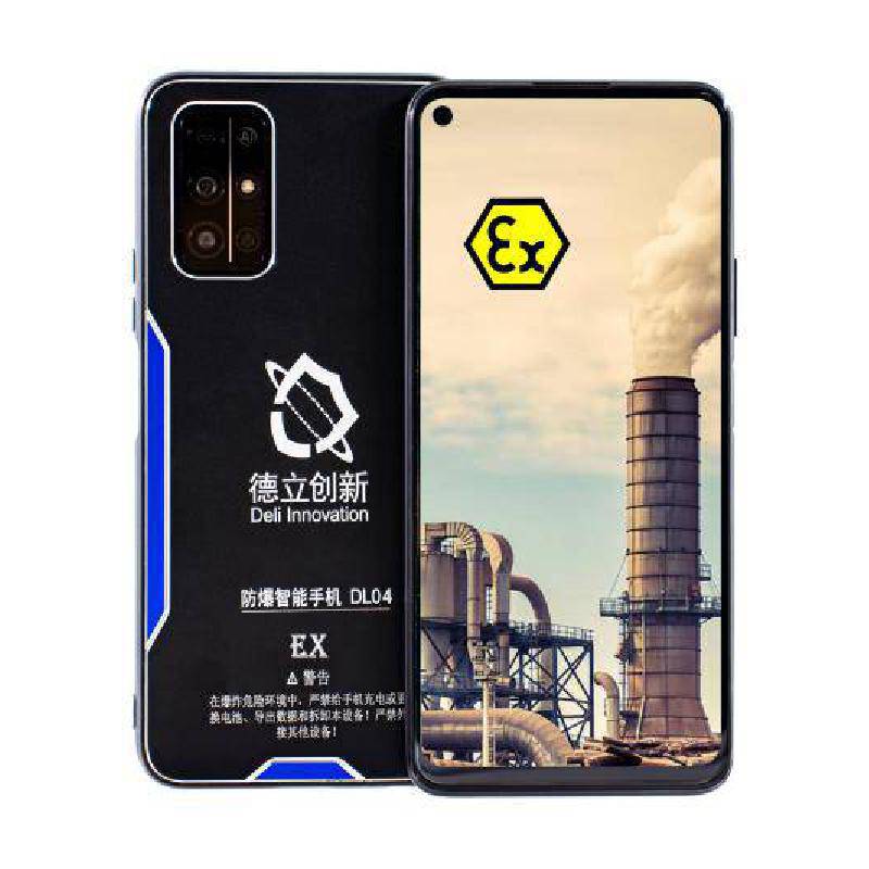 供应DL04防爆手机多少钱