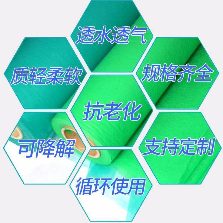 文山县白色的土工布
