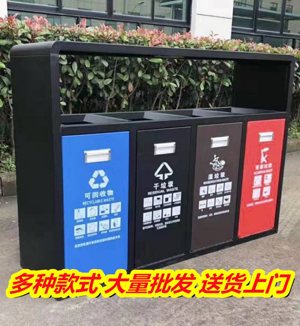 冲孔垃圾桶批发价到广西柳州,垃圾分类箱便宜批