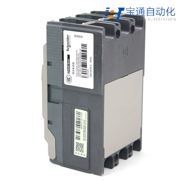 施耐德NSC160S3160N空气开关(直达2022已更新)