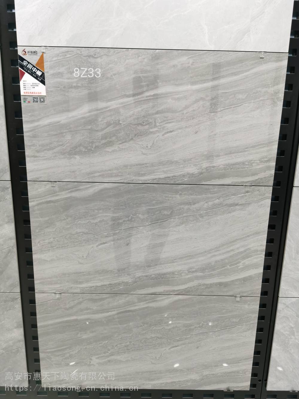 修武黄聚晶黄普拉提地板砖工程瓷砖