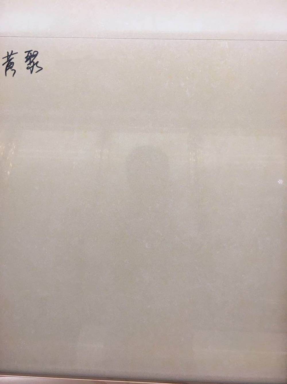 巴东瓷砖橱柜次品地板砖工程瓷砖