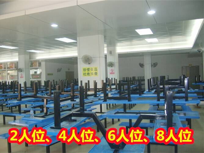 广西来宾四人位餐桌椅--学校学生吃饭餐桌--组合餐桌