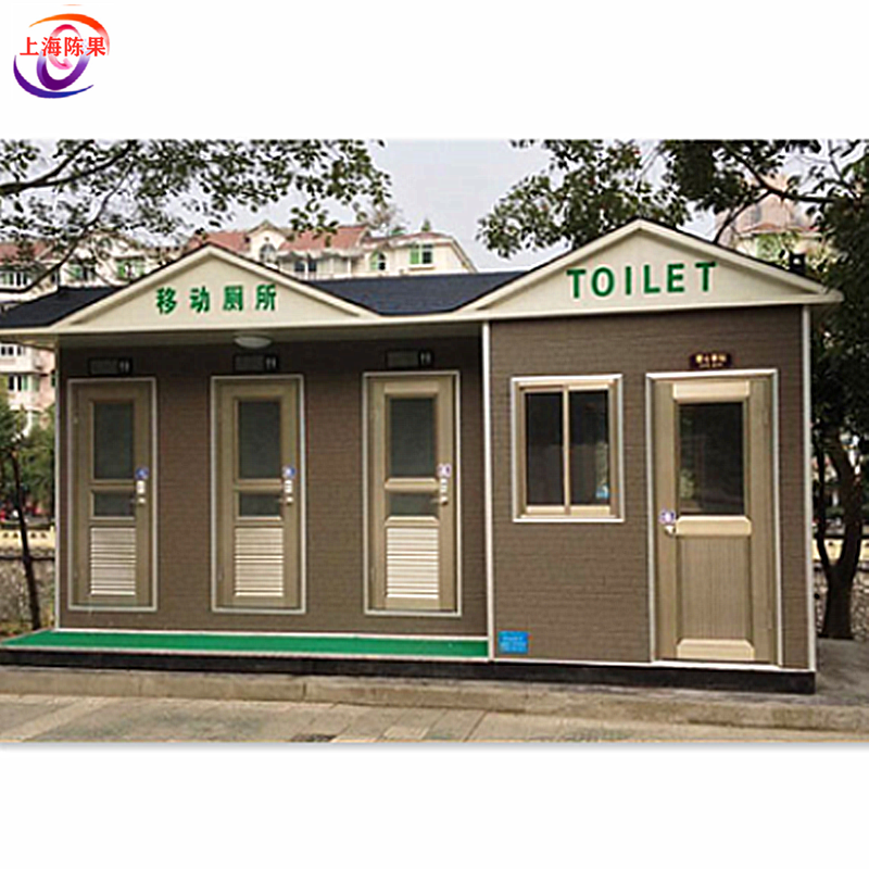 集装箱户外厕所独立可移动卫生间景区临时厕所户外彩钢活动公厕定