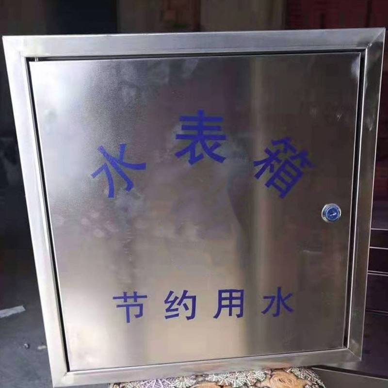 宝鸡 NB水表 一表多卡水表 厂家热销
