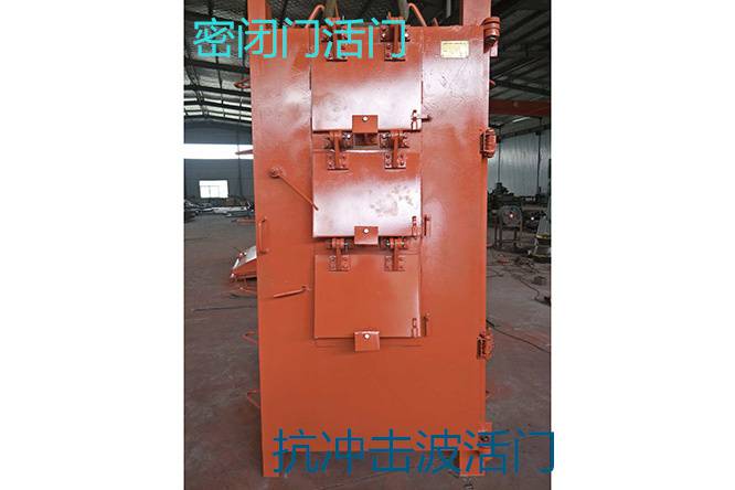 大安避难硐室门抗冲击波密闭活门性能对比定制厂家