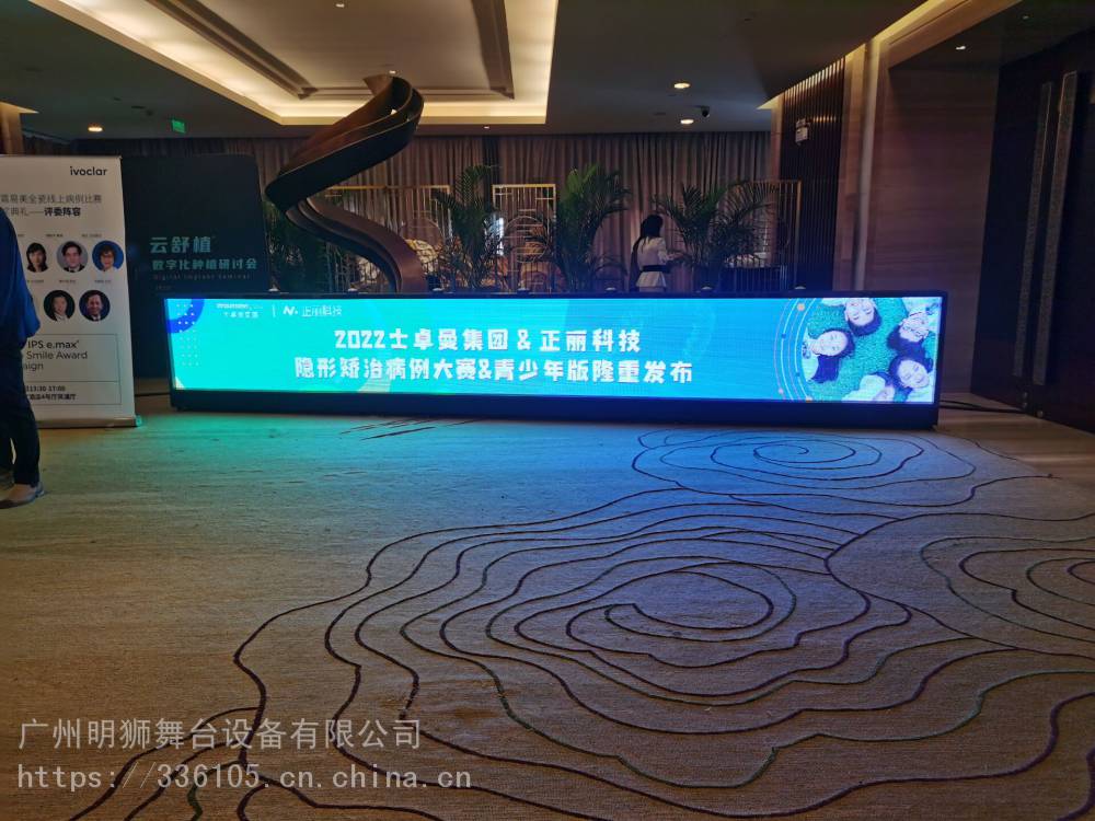 透明冰屏热租中珠三角启动冰屏发布会科技感透明屏活动签约台图片