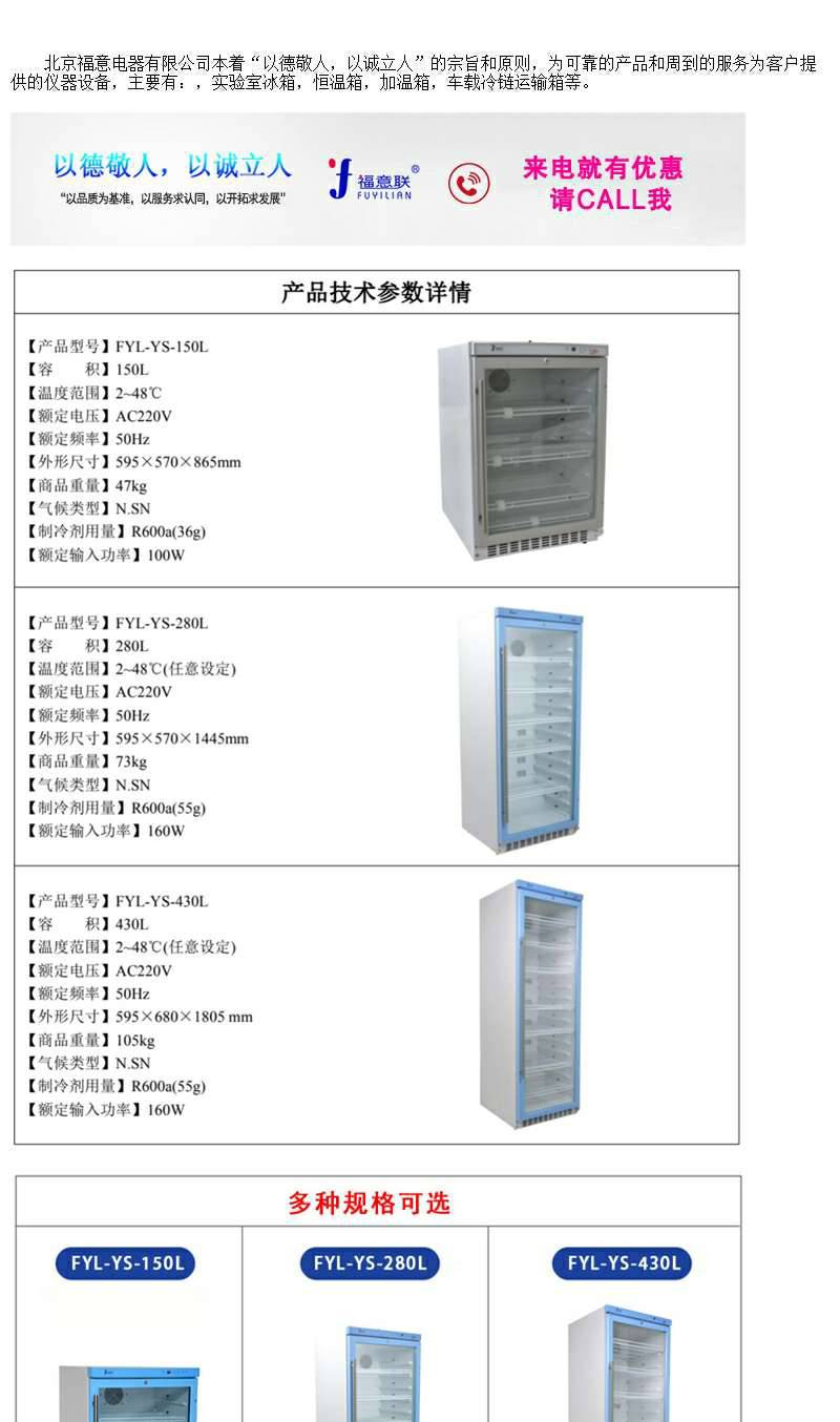 中药***恒温加热箱 中药***加热恒温箱