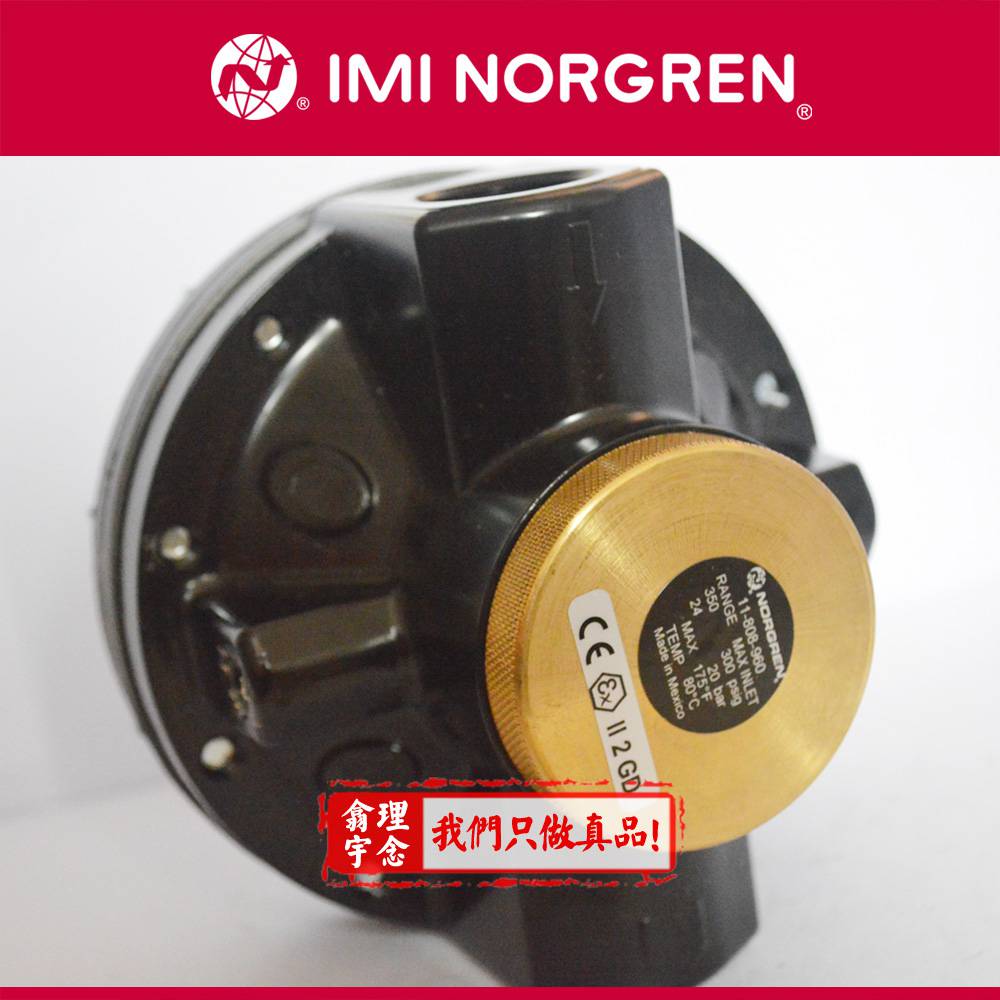 诺冠过滤减压阀B68E-NNK-AU3-RLN源头厂家