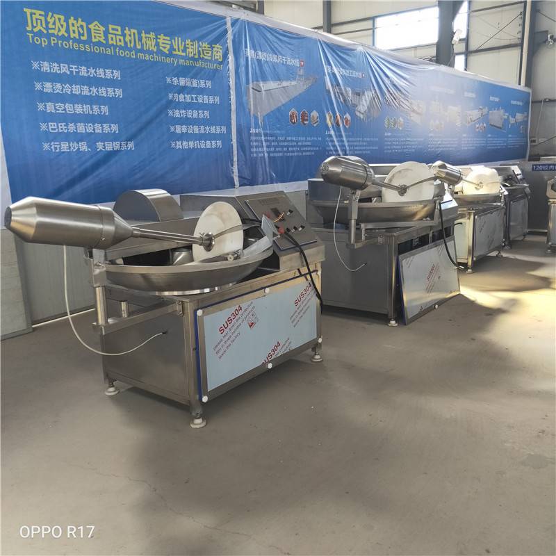 魔芋豆腐斩拌机 地瓜斩泥机 鲜肉斩泥机 景翔机械