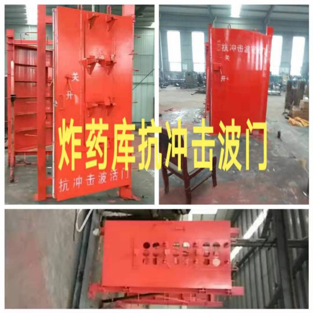 裕民县FH抗冲击波活门密闭门厂家量身定制