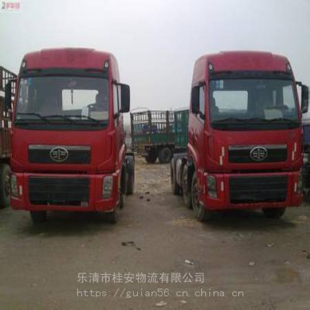 柳市到贵阳市货运整车专线