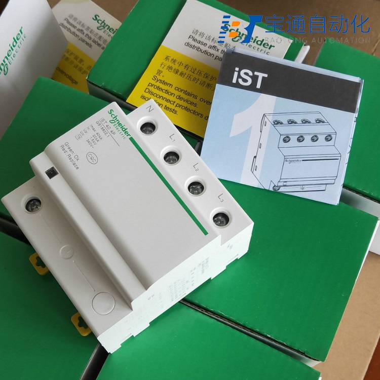 A9L065401施耐德iPRU 65r 4P防雷器-原装2022已更新
