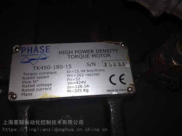 LSC-25飞管纠偏系统