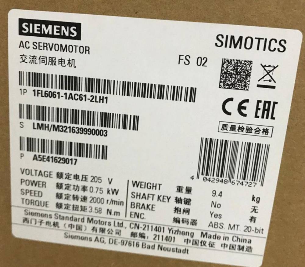 丹东西门子CPU授权S7-200模块供应商