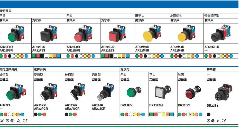 富士电机北京市密云县一级代理经销商全境派送直达2022已更新