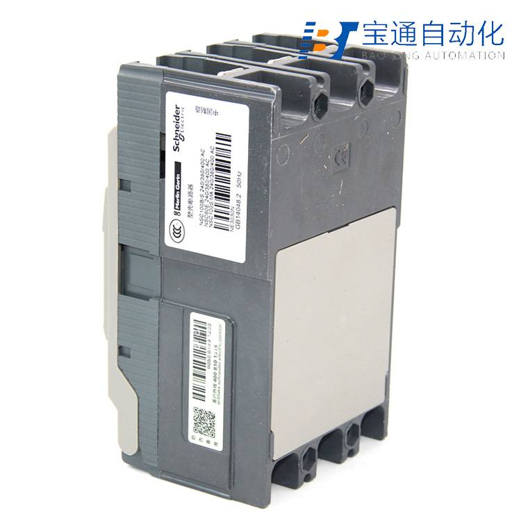 施耐德NSC60E 3P 15A塑壳断路器(直达2022已更新)