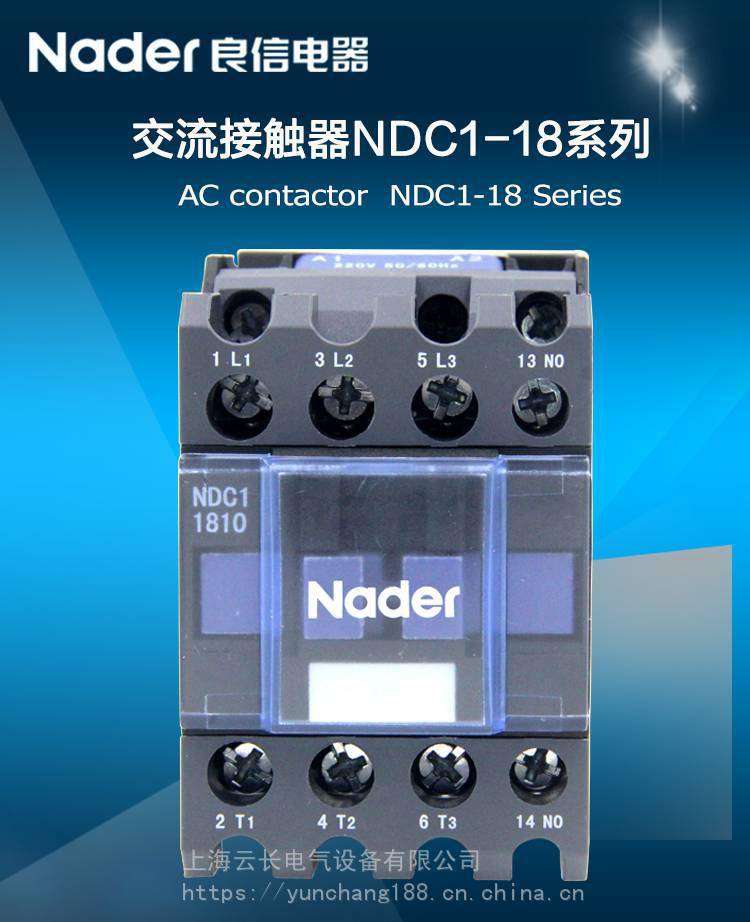 上海良信电器达州市一级代理经销商全/境―派送直达2022已更新