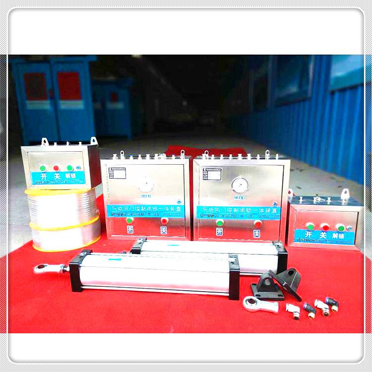 忻州矿用风门气动控制装置和利隆厂家