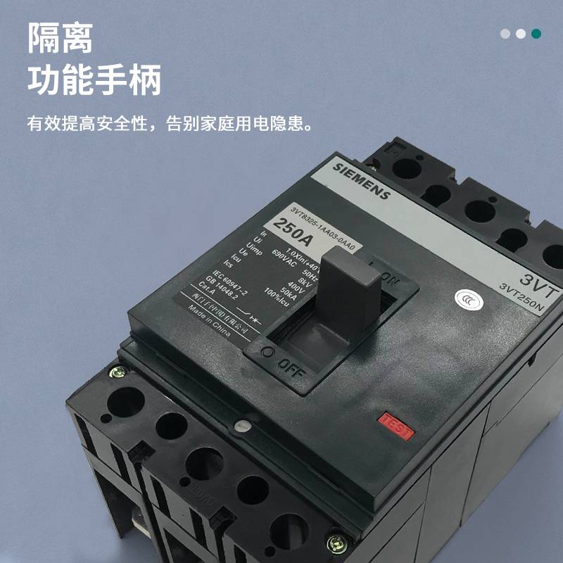 西门子接触器3TF5244-0XQ0交流接触器(直达2022已更新)