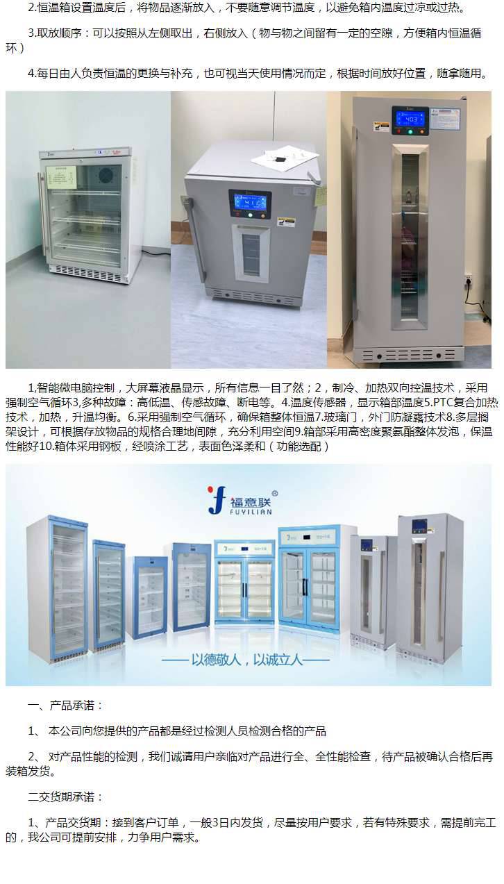 病案室病历消毒机福意联FYL-YS-151L
