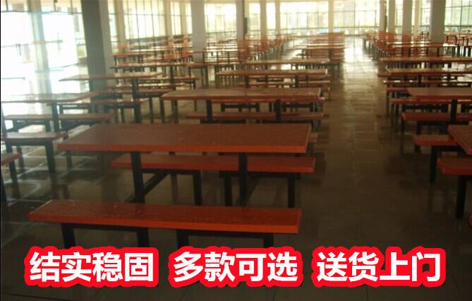 广西贵港户外餐桌椅--组合食堂餐桌--4人6人8人位