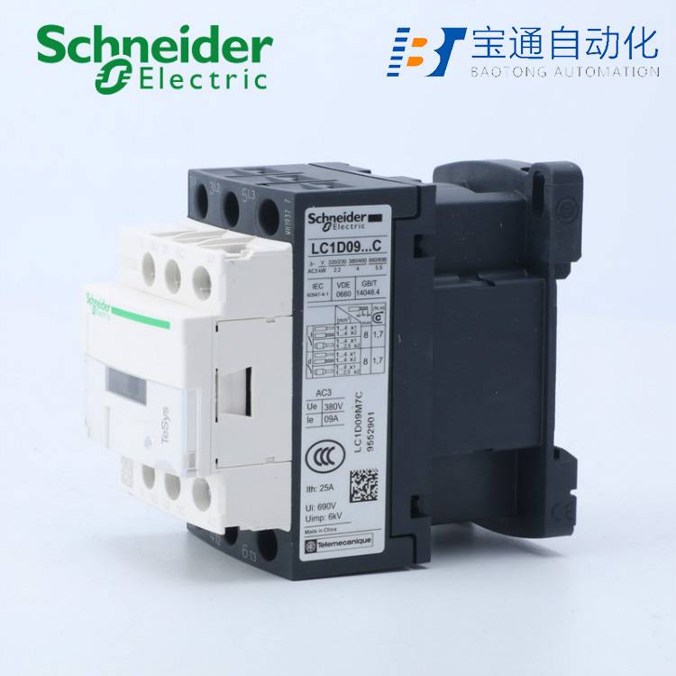 铜仁地区施耐德交流接触器代理商(直达2022已更新)