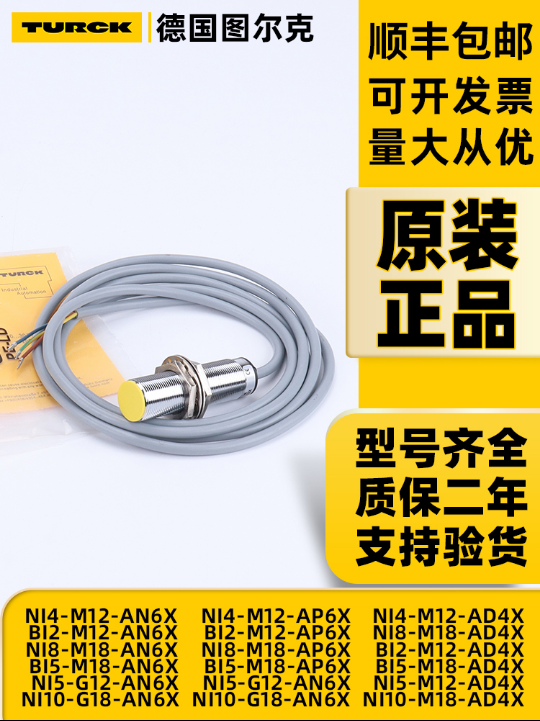 Ф4.5m尼龙钢丝绳直销AOR1030S电动机固态软起动20:13:30