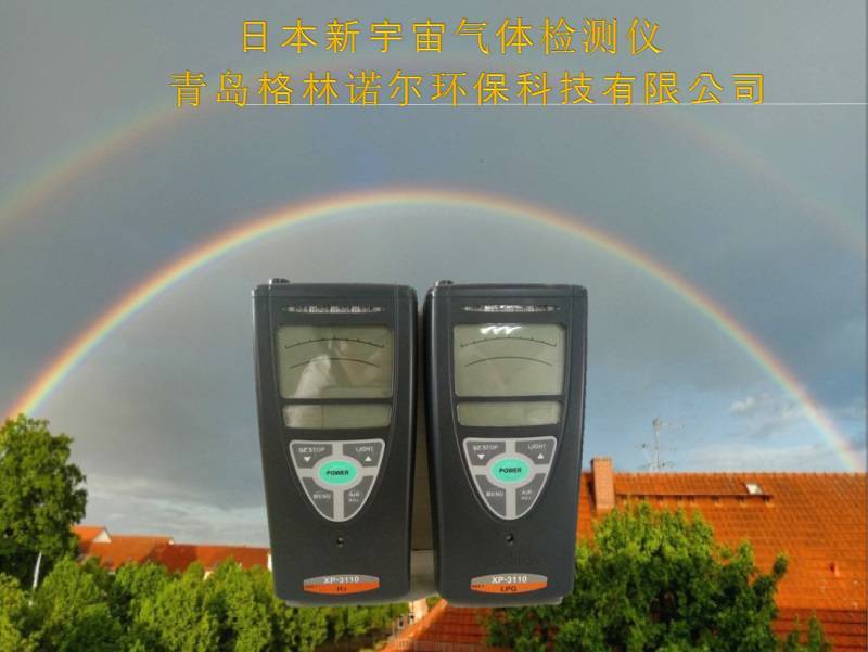 日本COSMOSXP-3110可燃气体LEL检测仪陕西