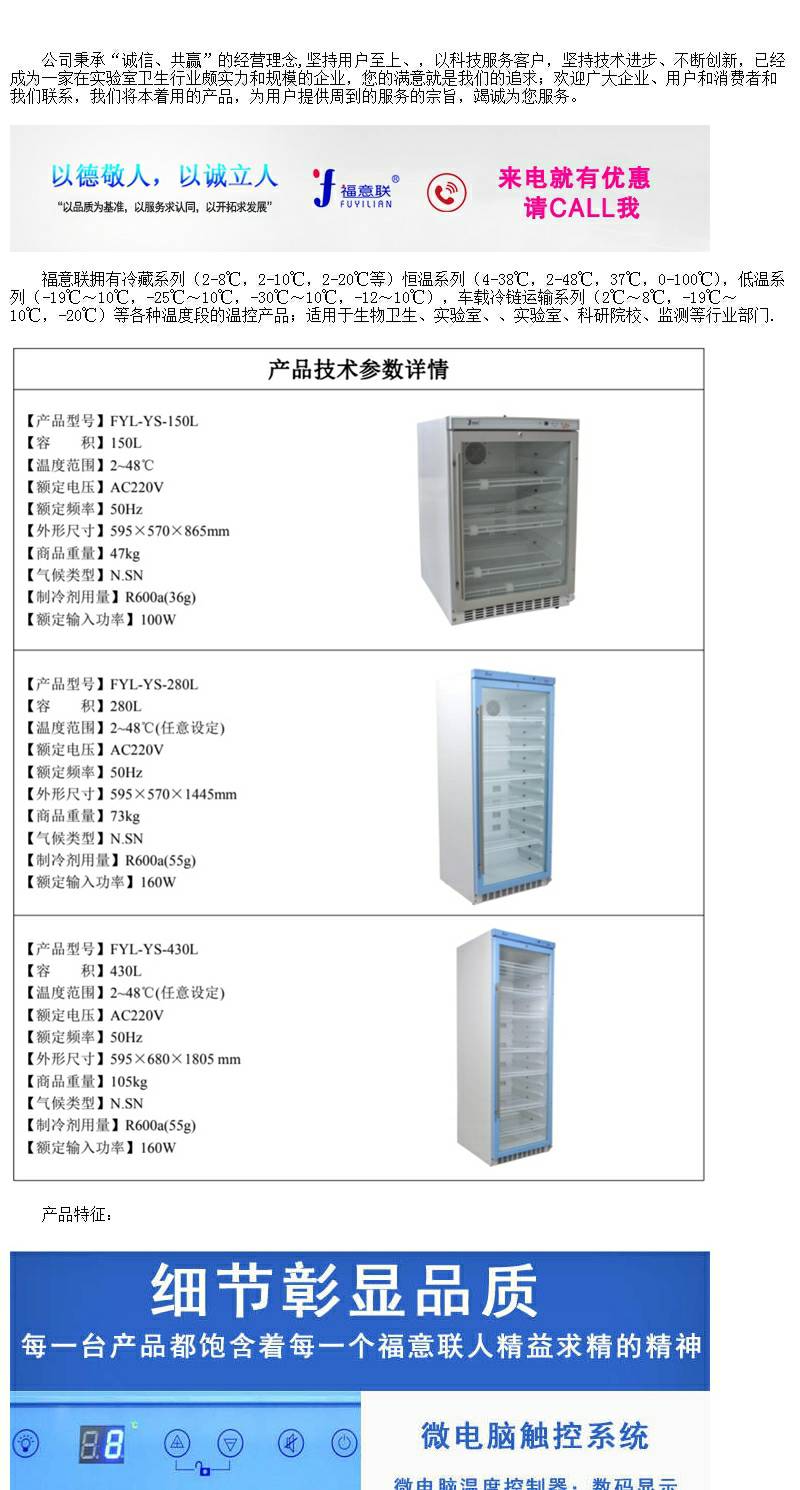 病例消毒机档案室纸质病历文件56℃大容量多规格供应