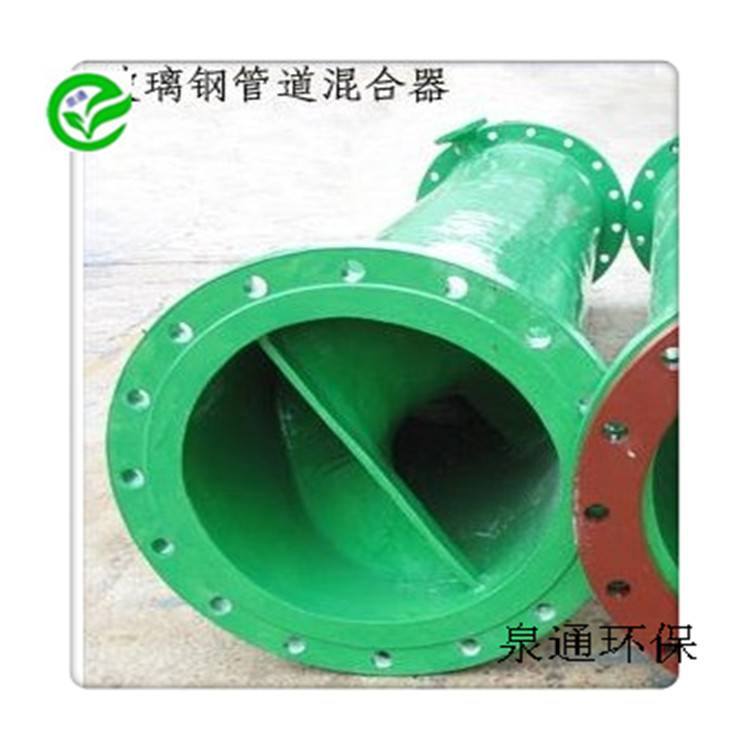 左权自来水厂加药设备80立方每小时混合器静态混合防腐加药设备