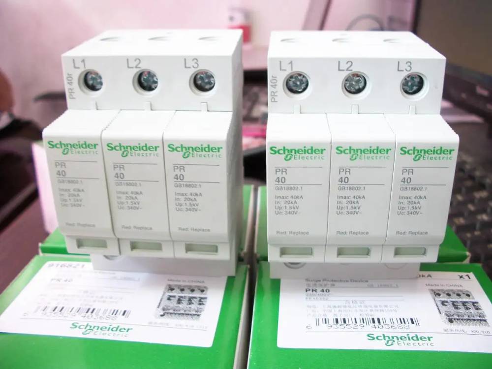 丽水市施耐德电气一级代理锋领电气全境派送/2022已更新